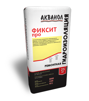 Ремонтная гидроизоляция АКВАНОЛ ФИКСИТ.про