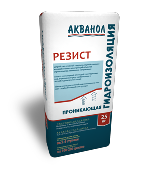 Проникающая гидроизоляция АКВАНОЛ РЕЗИСТ